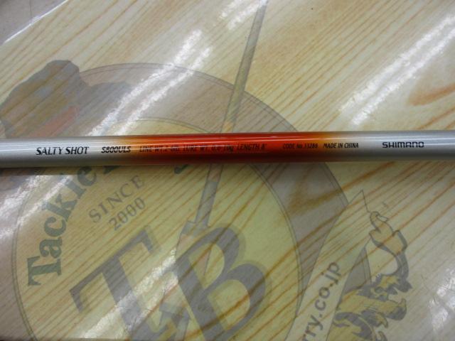 ソアレソルティーショット S800ULS