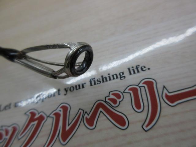 ギャラハド 624B 電動