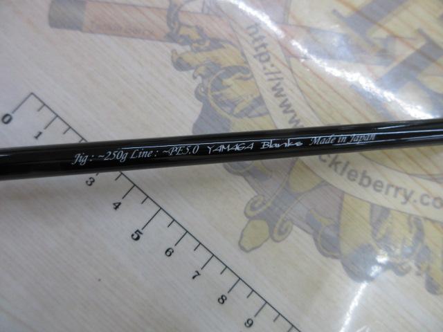 ギャラハド 624B 電動