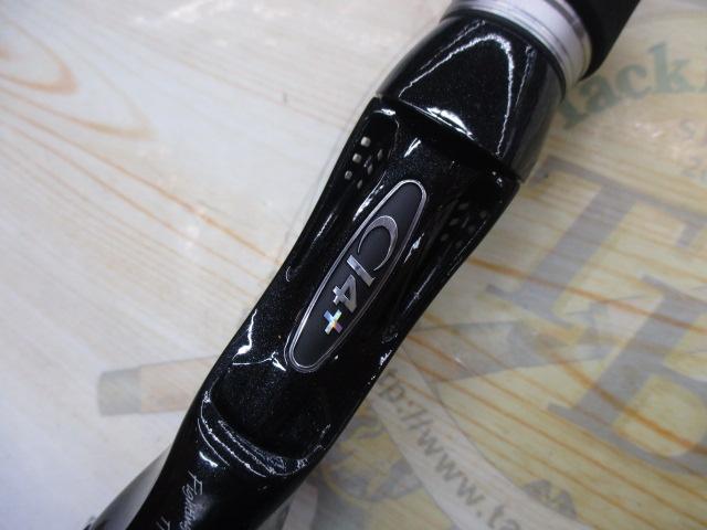 グラップラー B631