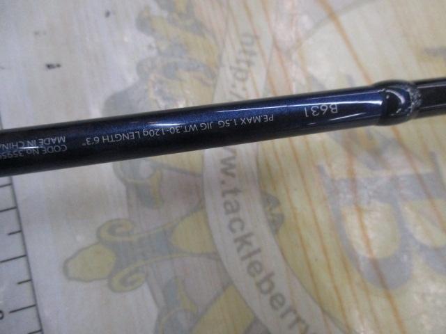 グラップラー B631