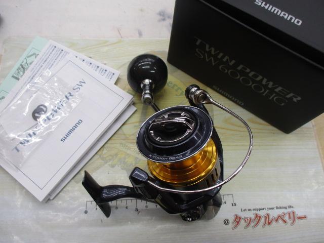 15ツインパワーSW 6000HG