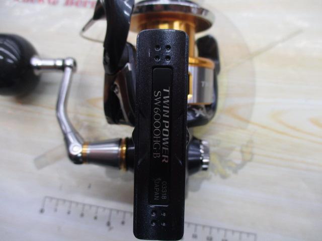 15ツインパワーSW 6000HG