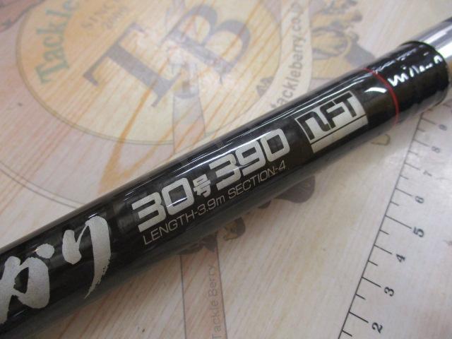 パワーループかかり 30-390