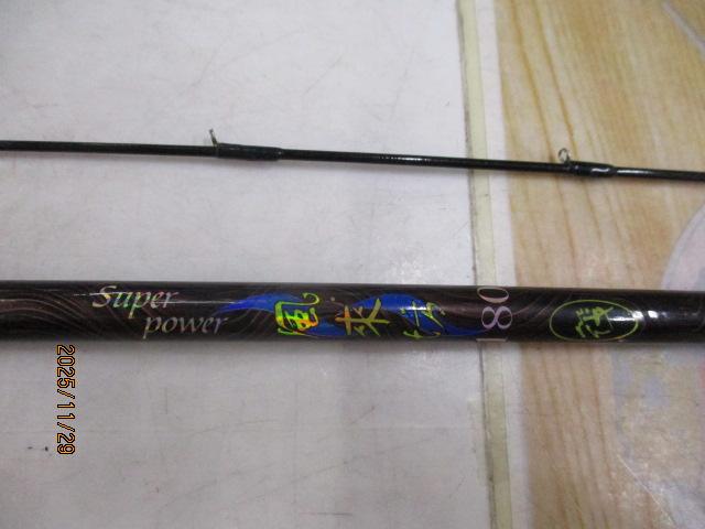 スーパーパワー風来坊180筏