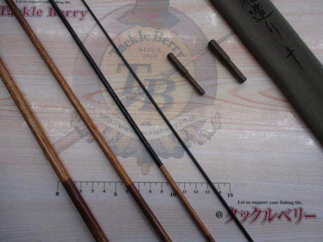 朱紋峰 飛造り 10