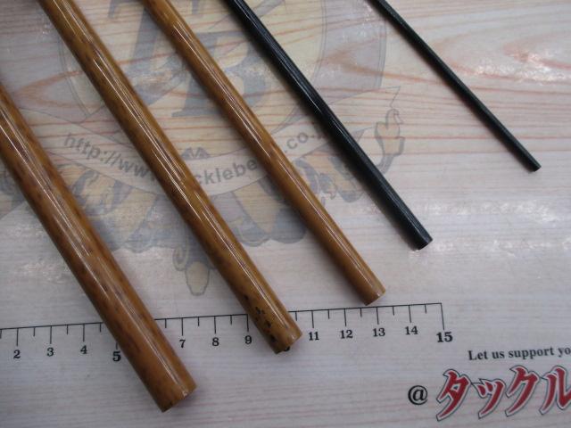 朱紋峰 飛造り 21