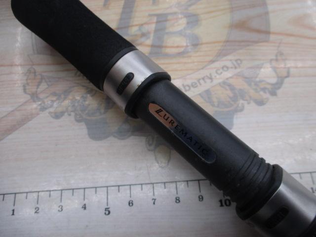 ルアーマチック S90ML