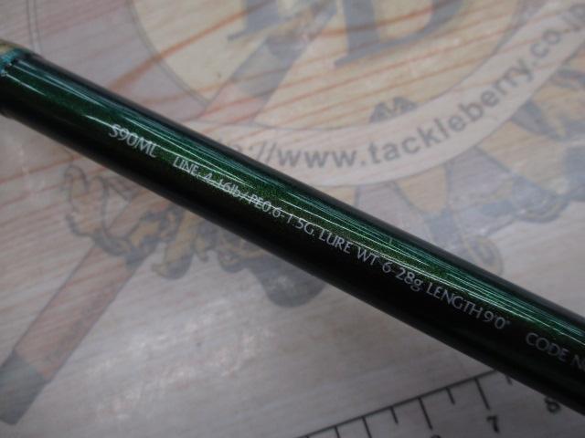 ルアーマチック S90ML