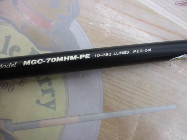 モーラ MGC-70MHM-PE