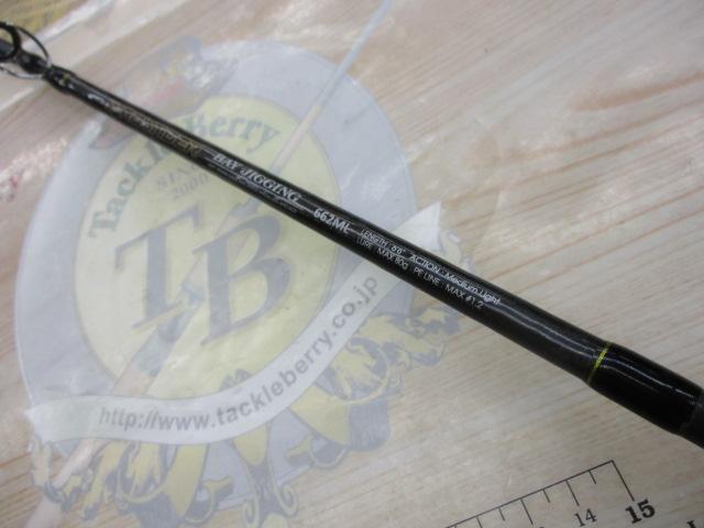 CBBラウンダーベイジギング662ML