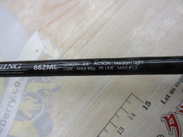 CBBラウンダーベイジギング662ML