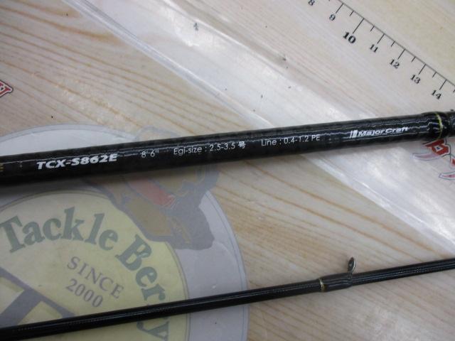 トリプルクロス TCX-S862E