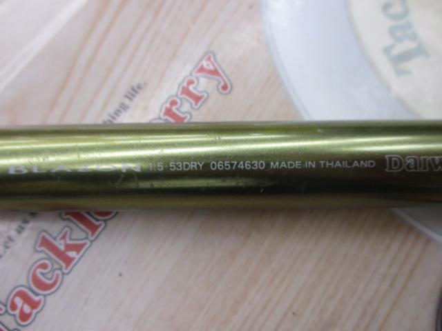 SILブレイゾンドライ 1.5-53