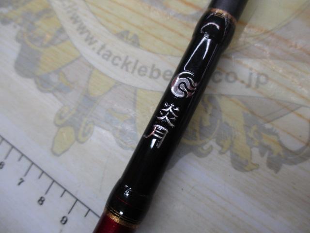 17炎月一つテンヤマダイSS 240MH