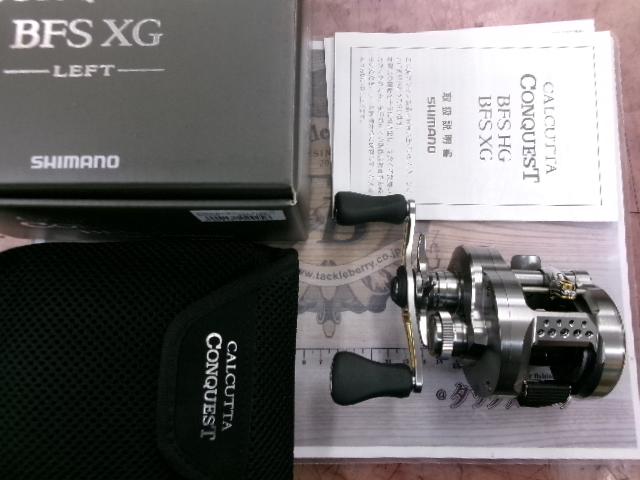 23カルカッタコンクエストBFS XGL