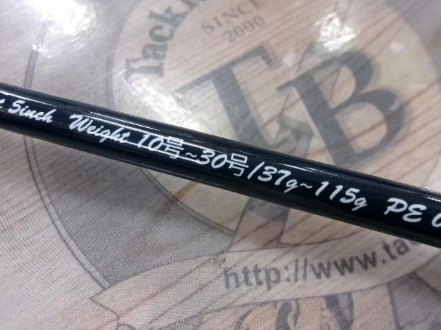 STメタル SP-705FT ネイビー