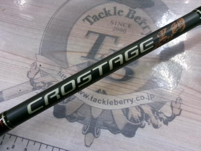 クロステージ CRK-782L/黒鯛