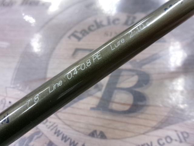 クロステージ CRK-782L/黒鯛