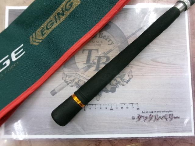 クロステージ CRX-862EL