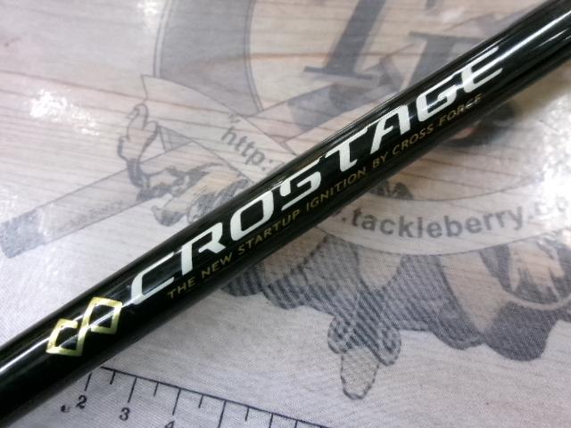 クロステージ CRX-862EL