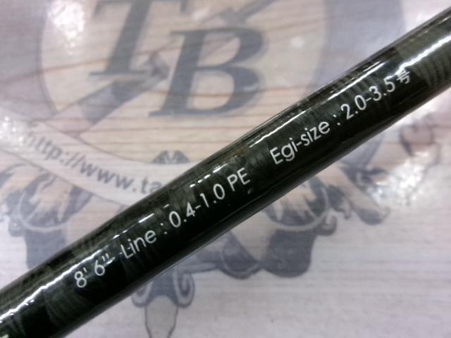 クロステージ CRX-862EL