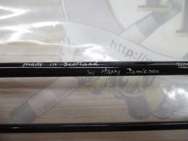 アルトモア(ハリーモデル) 833