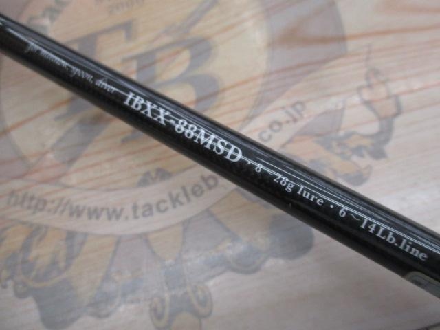 トラウティンスピンインターボロンXX IBXX-88MSD