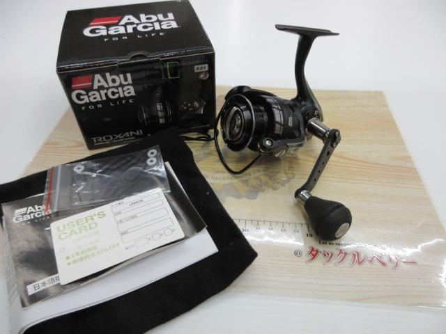 ロキサーニ 2500MSH