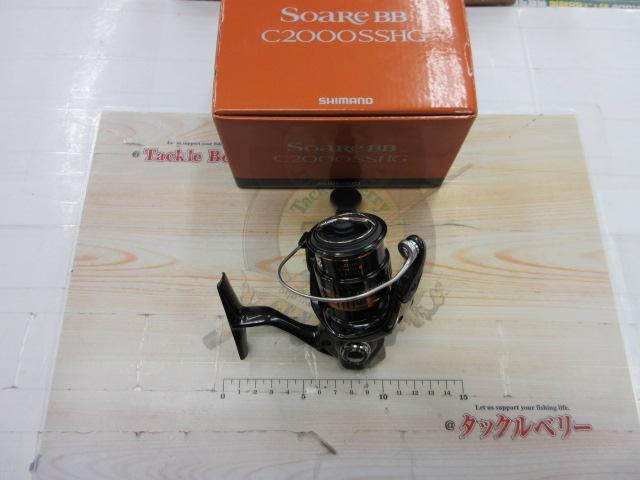 22ソアレBB C2000SSHG
