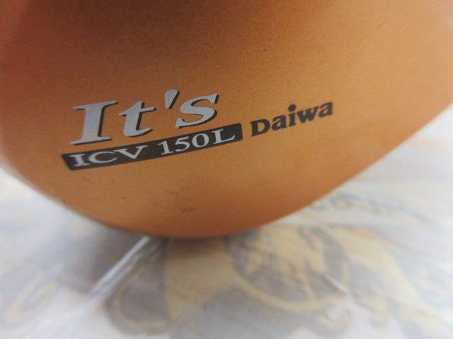 イッツICV 150L