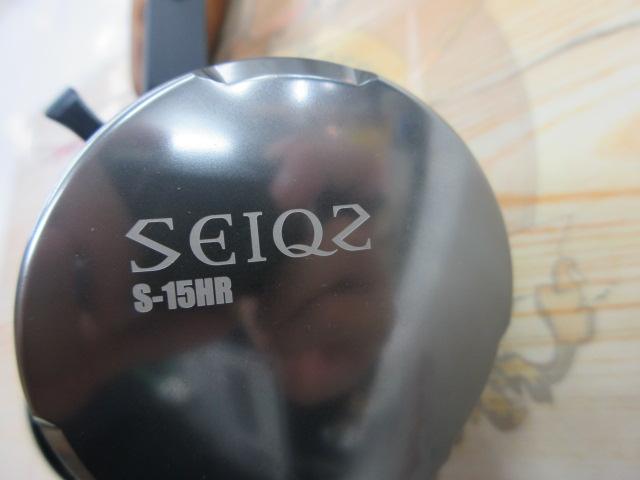 シーク S15-HR