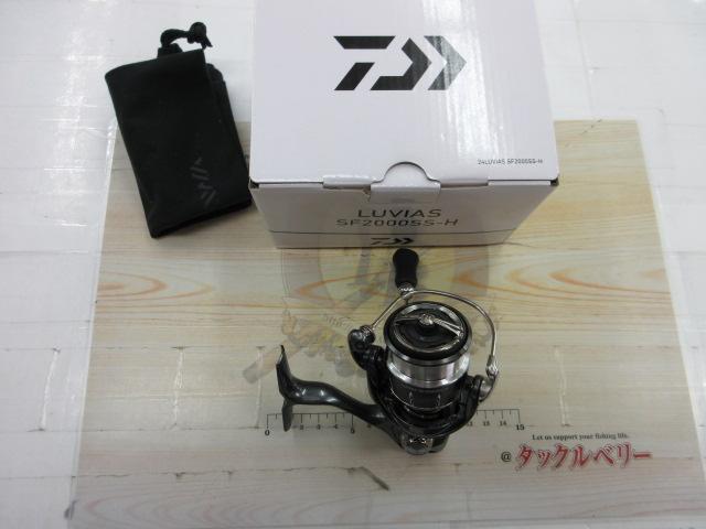 24ルビアス SF2000SS-H