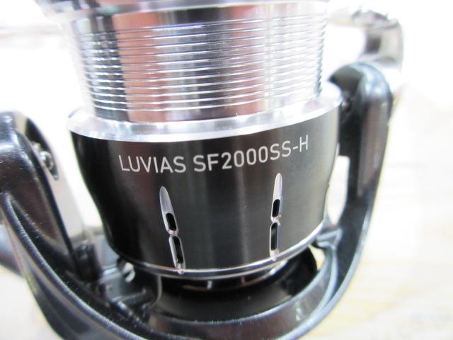 24ルビアス SF2000SS-H