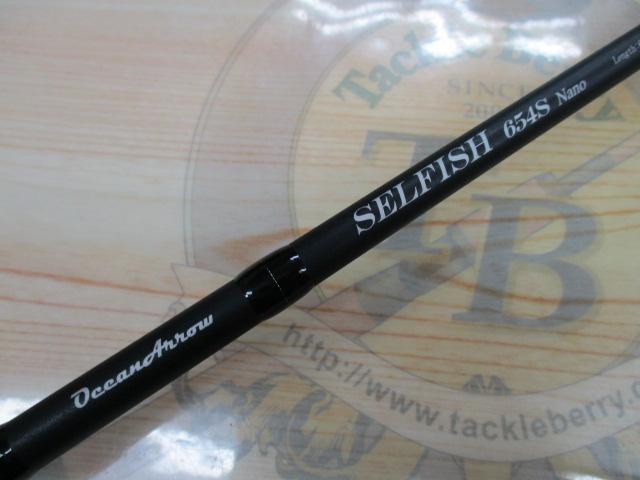 オーシャンアロー セルフィッシュ 654S NANO