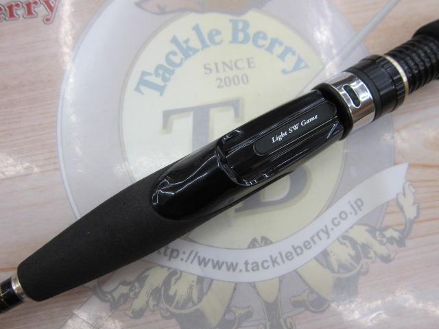 月下美人ソルティスト 68UL-T