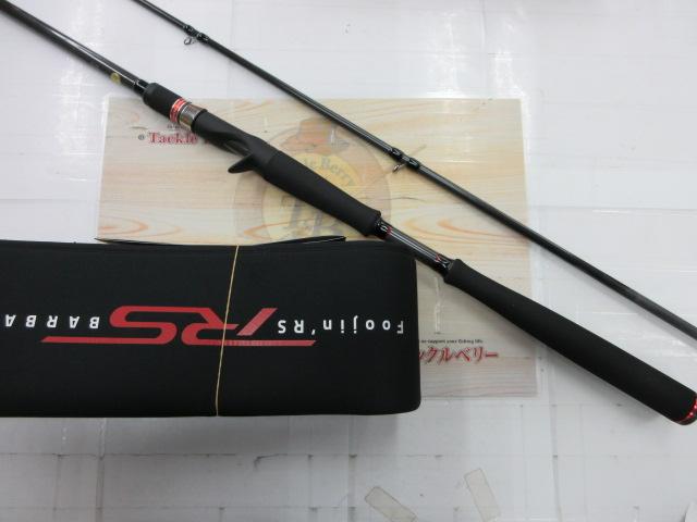 風神RS バーバリアン C90MH+