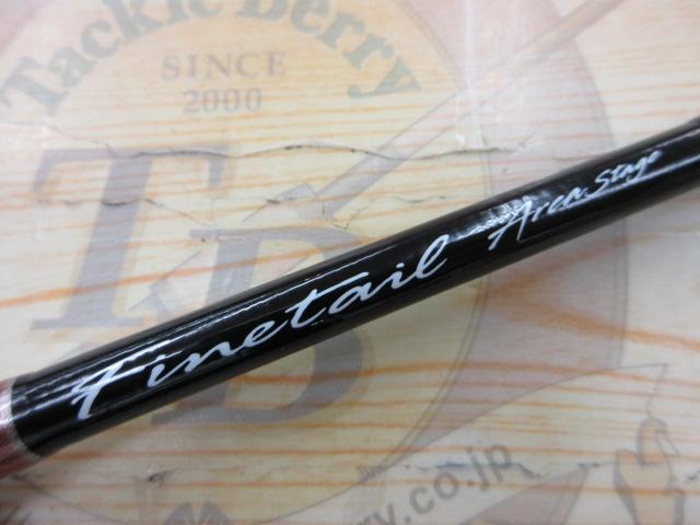 ファインテール FAX-602UL/G