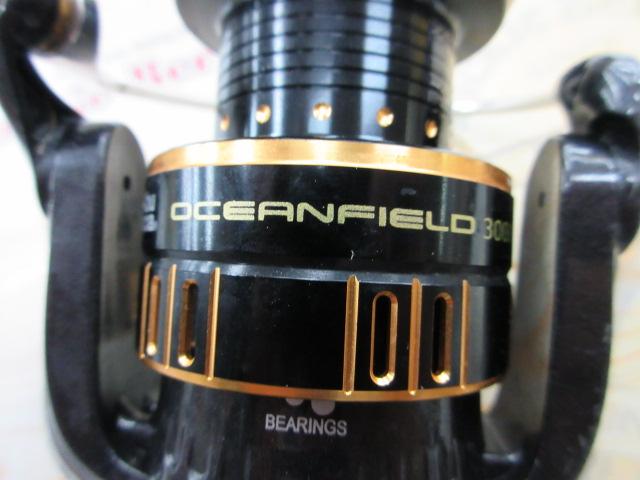 オーシャンフィールド 3000H/3000SH