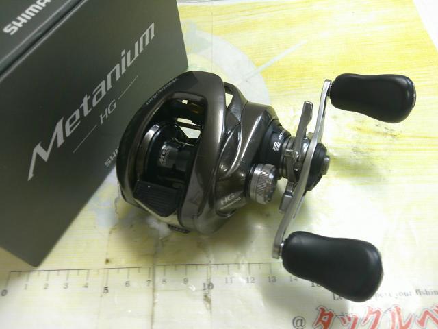 20メタニウムHG RH