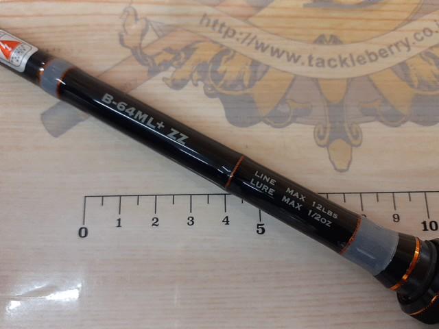 グラビアス マスターピース B-64ML+ ZZ 2023