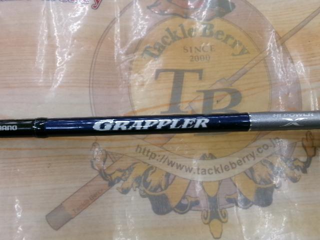 グラップラー S604