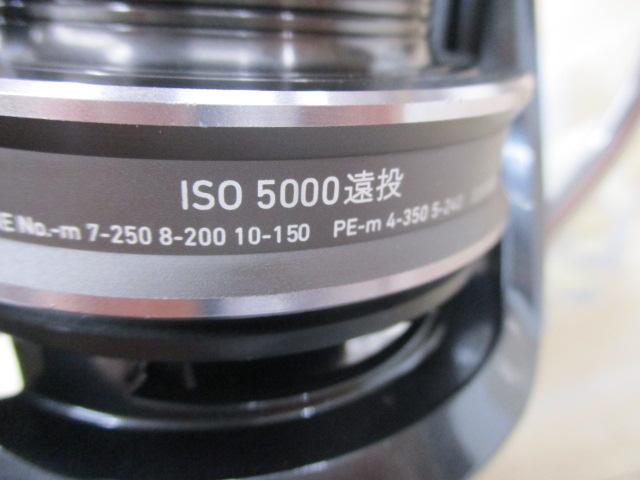 17トーナメントISO 5000遠投
