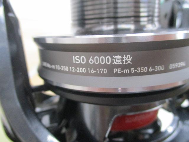 17トーナメントISO 6000遠投