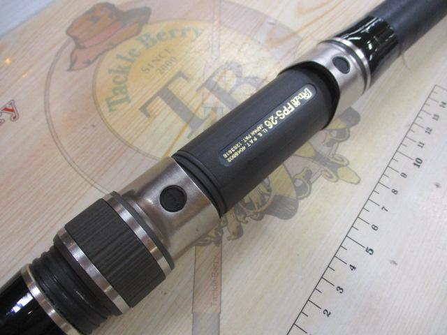 ハイパワーXスーパーかかり 2号400