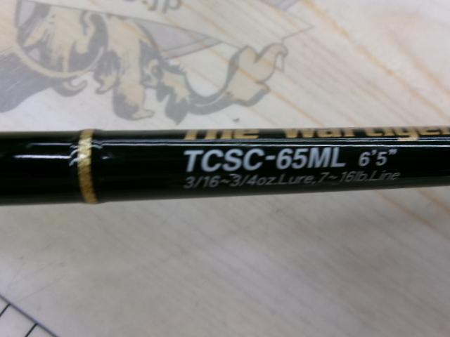 タクティクス TCSC-65ML