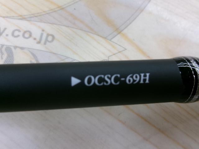 オライオン OCSC-69H