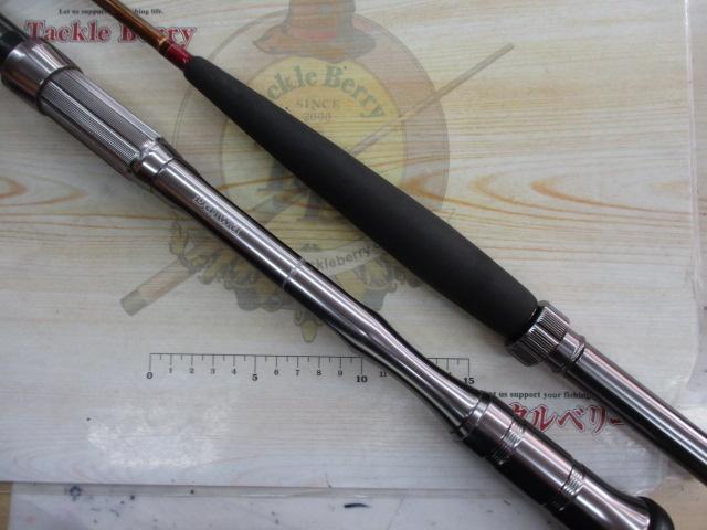 マッドバイパーフェイカー 225S