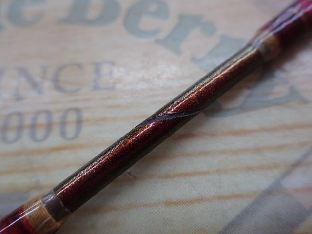 マッドバイパーフェイカー 225S