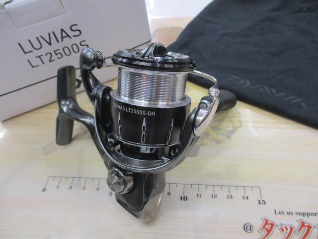 24ルビアス LT2500S